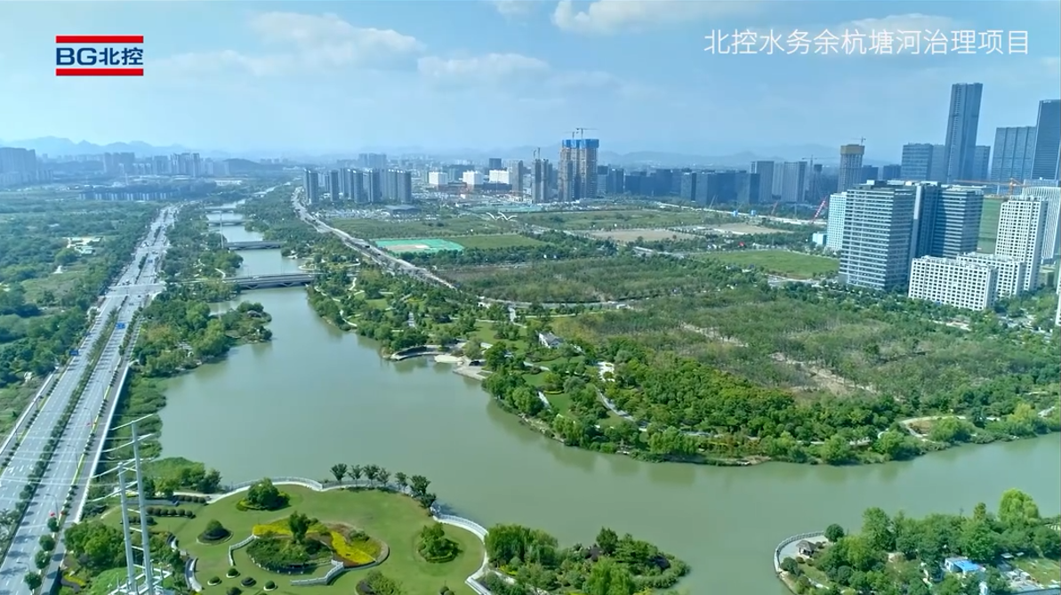 北控水务余杭塘河治理项目