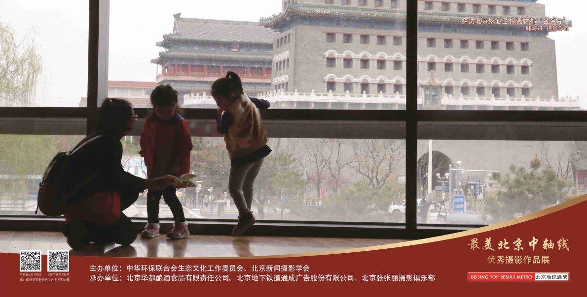 擦