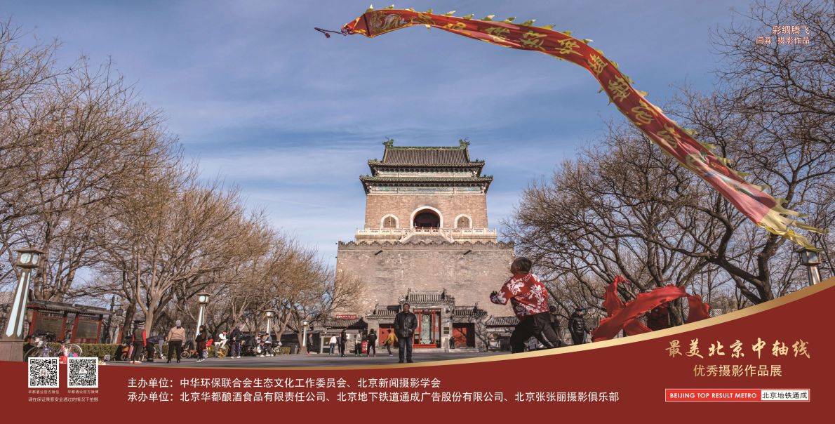 绸