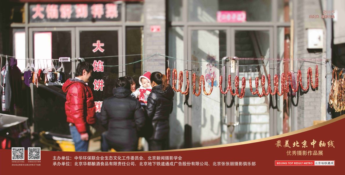 好