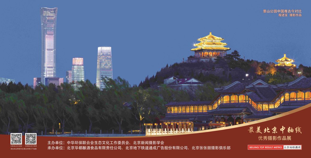 景