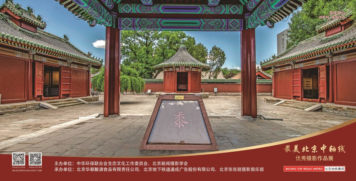 利