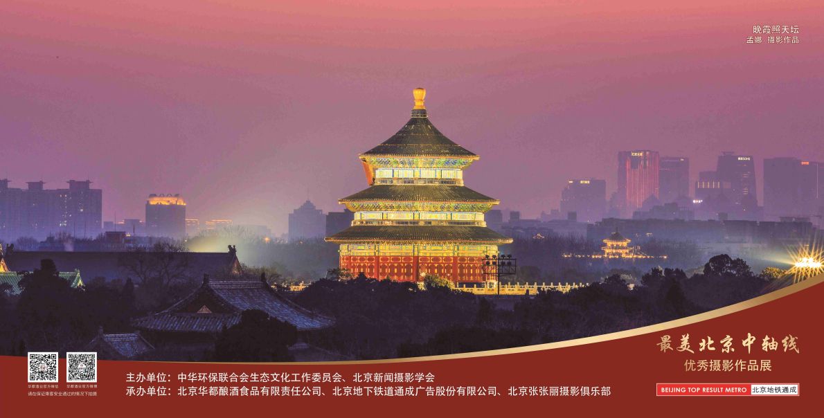 晚