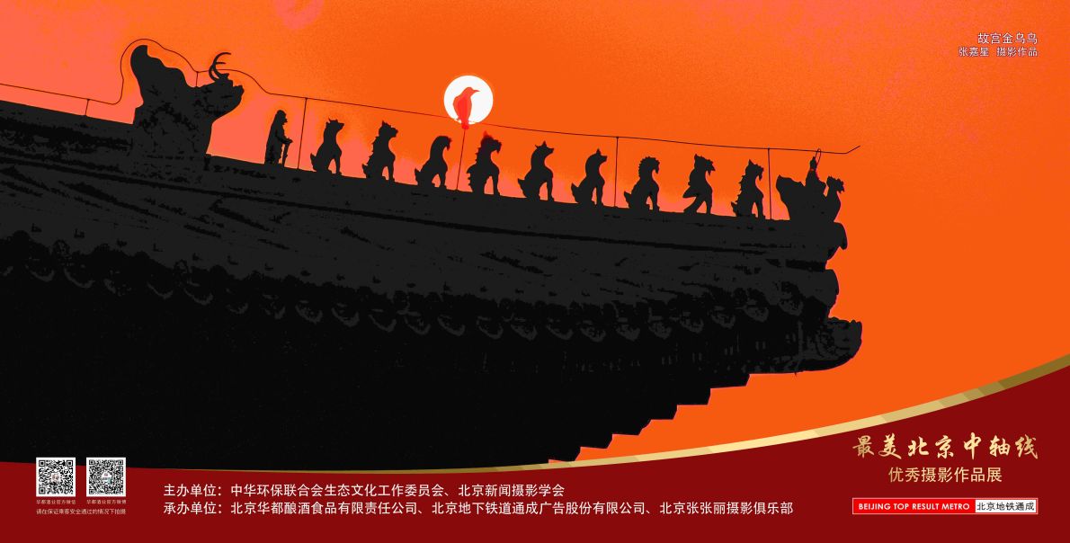 乌