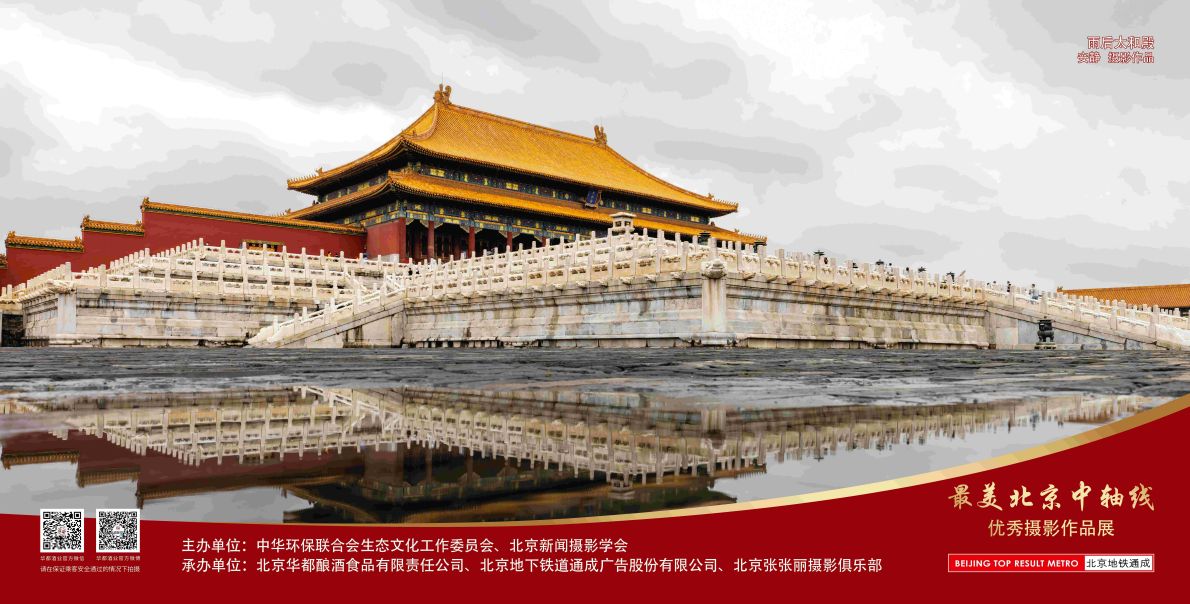 雨