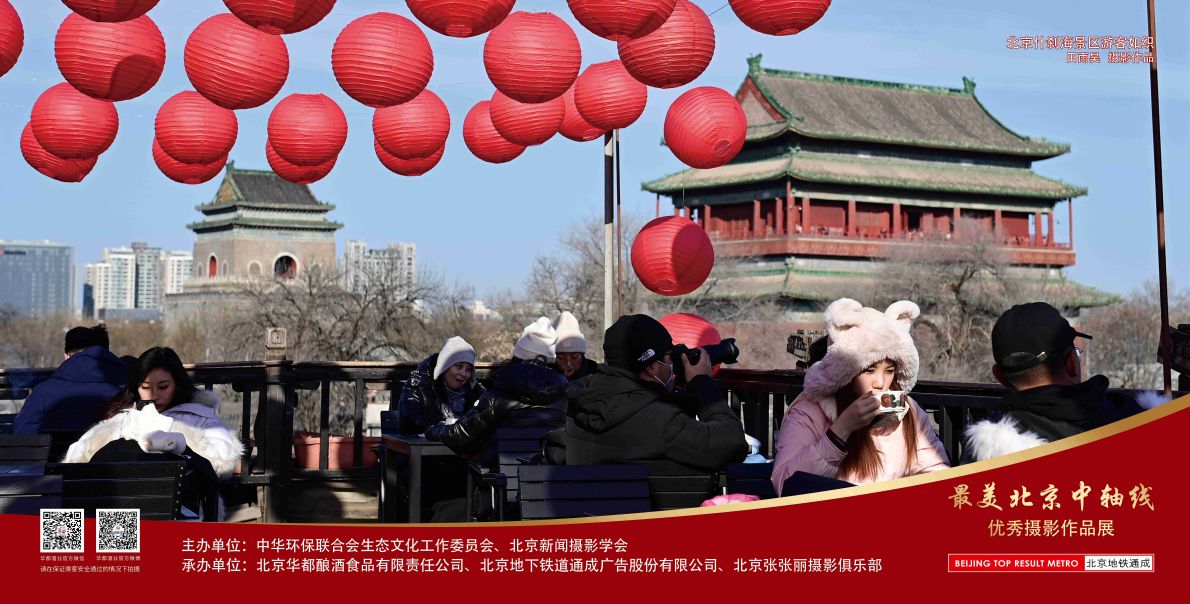 织
