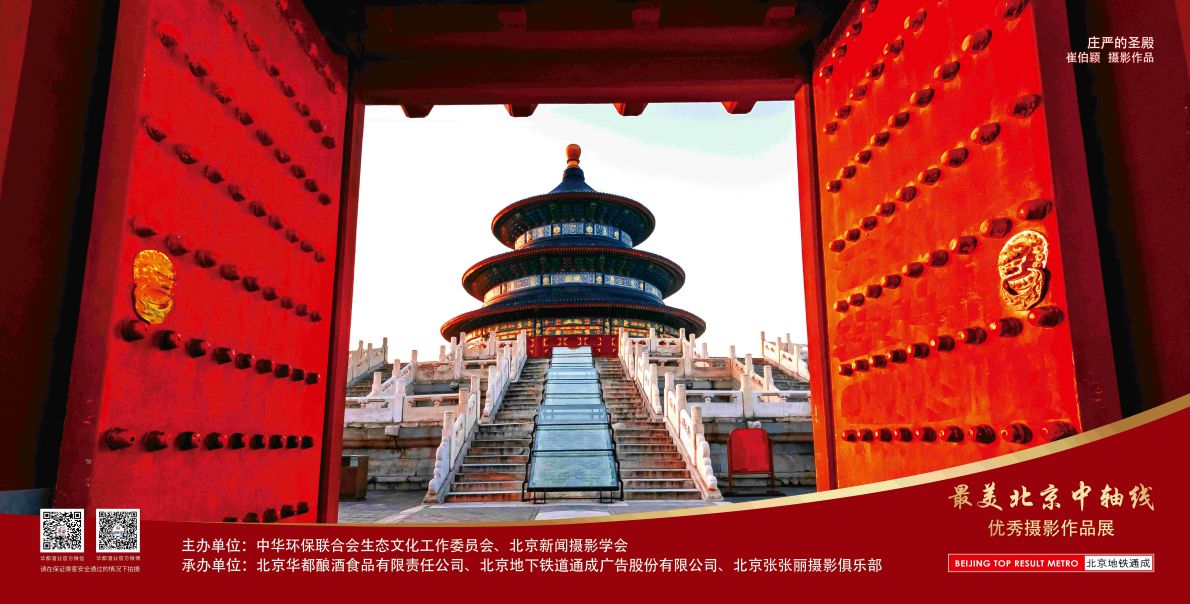 庄