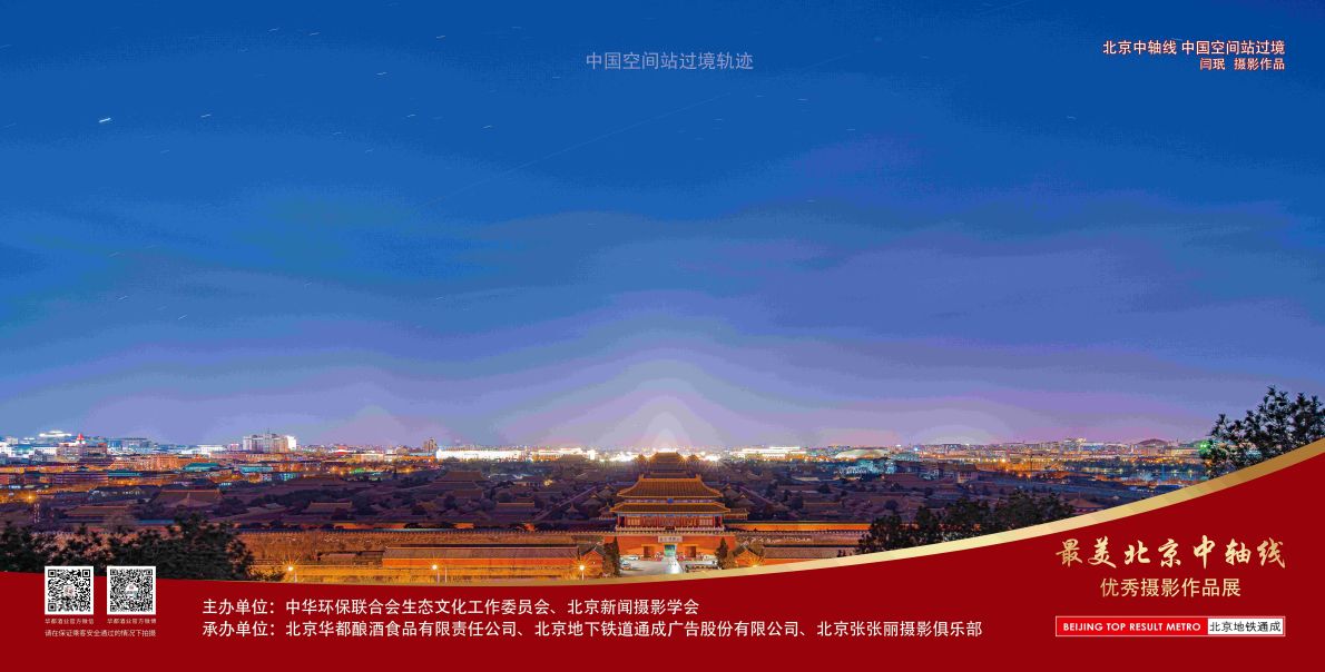 空