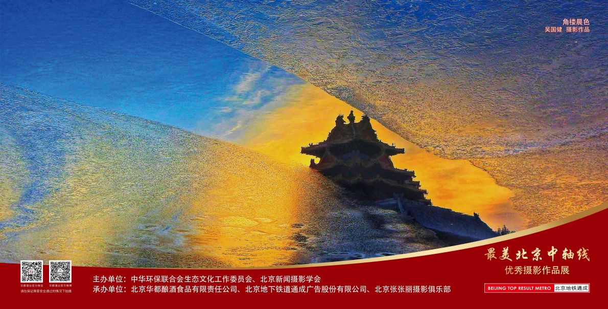晨