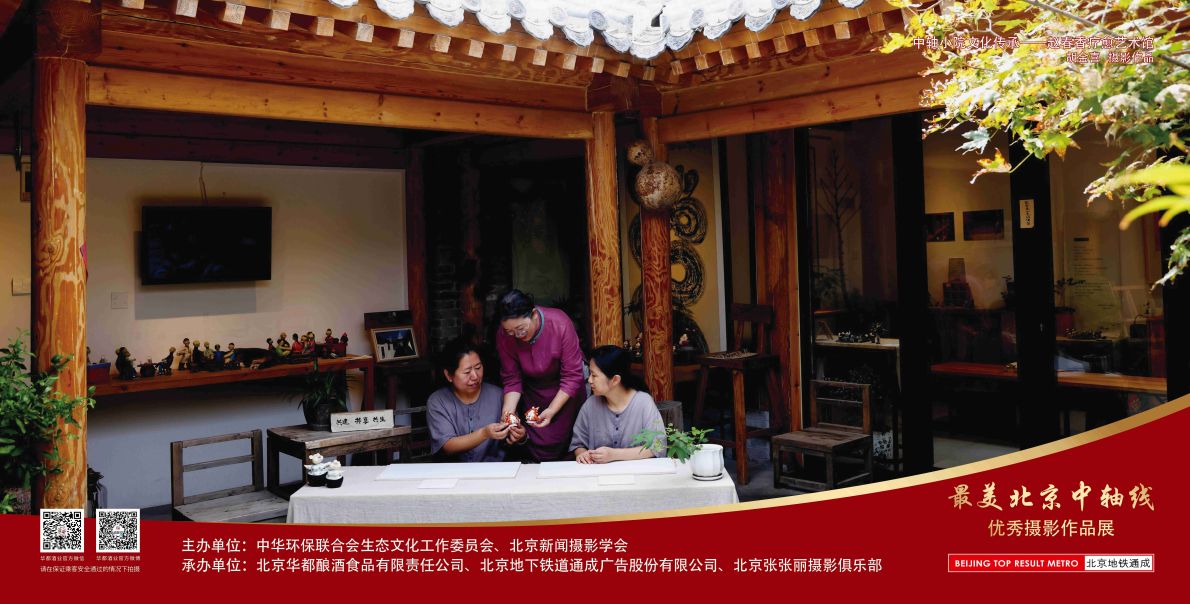12封灯箱-北京最美中轴线优秀摄影作品展示活动-2024.8.24第一版（疗).jpg